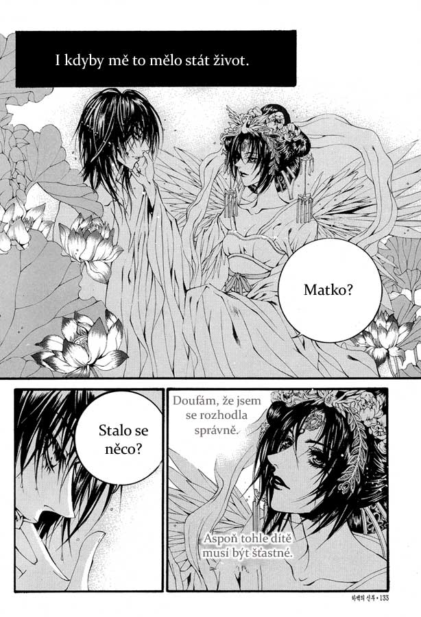 Water_God_Ch52_11.jpg