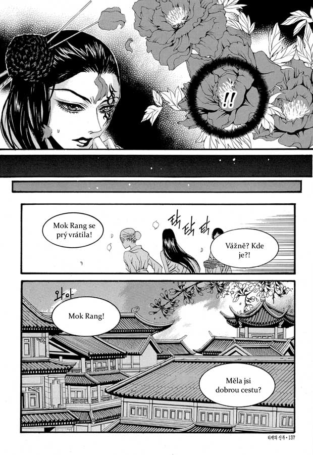 Water_God_Ch52_15.jpg