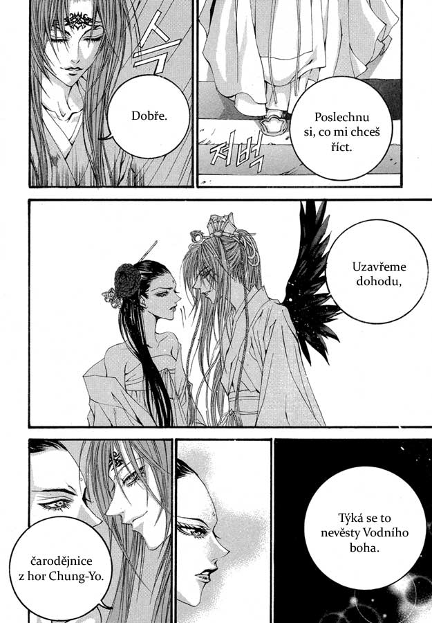 Water_God_Ch53_07.jpg