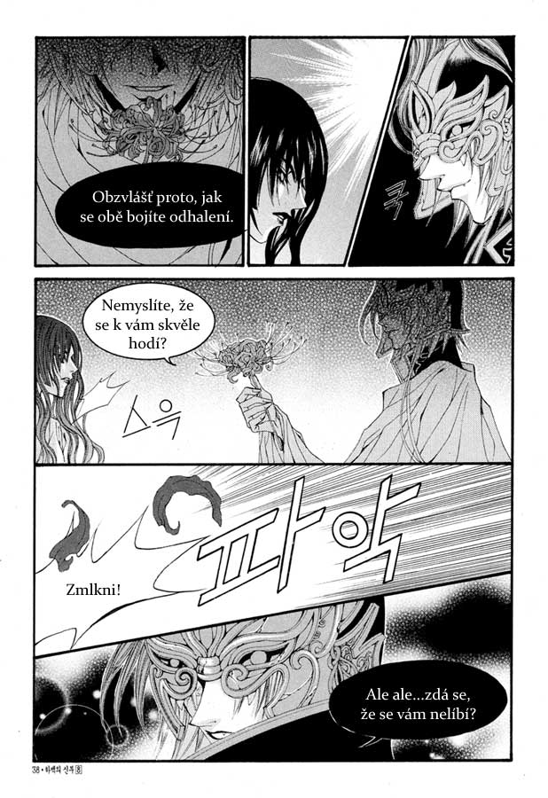 Water_God_Ch56_15.jpg