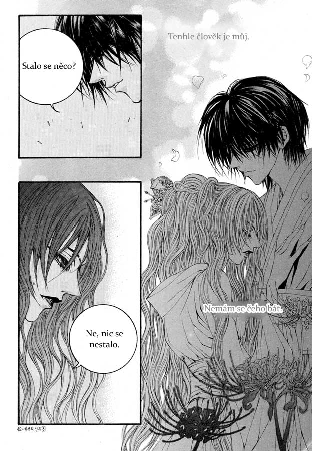 Water_God_Ch56_19.jpg