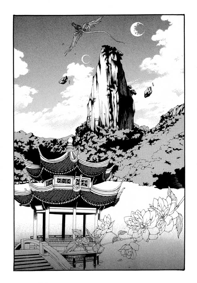 Water_God_Ch59_04.jpg