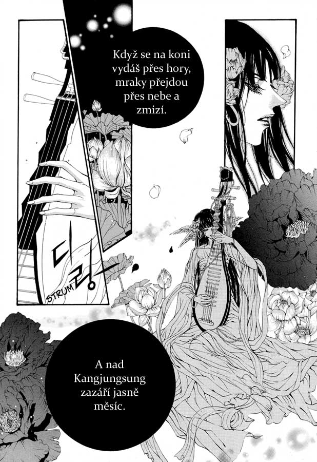 Water_God_Ch60_02.jpg
