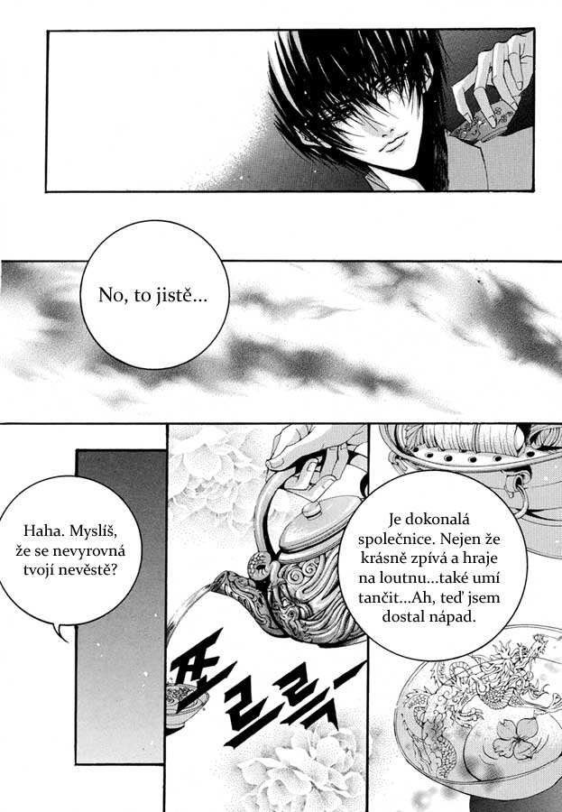 Water_God_Ch60_04.jpg