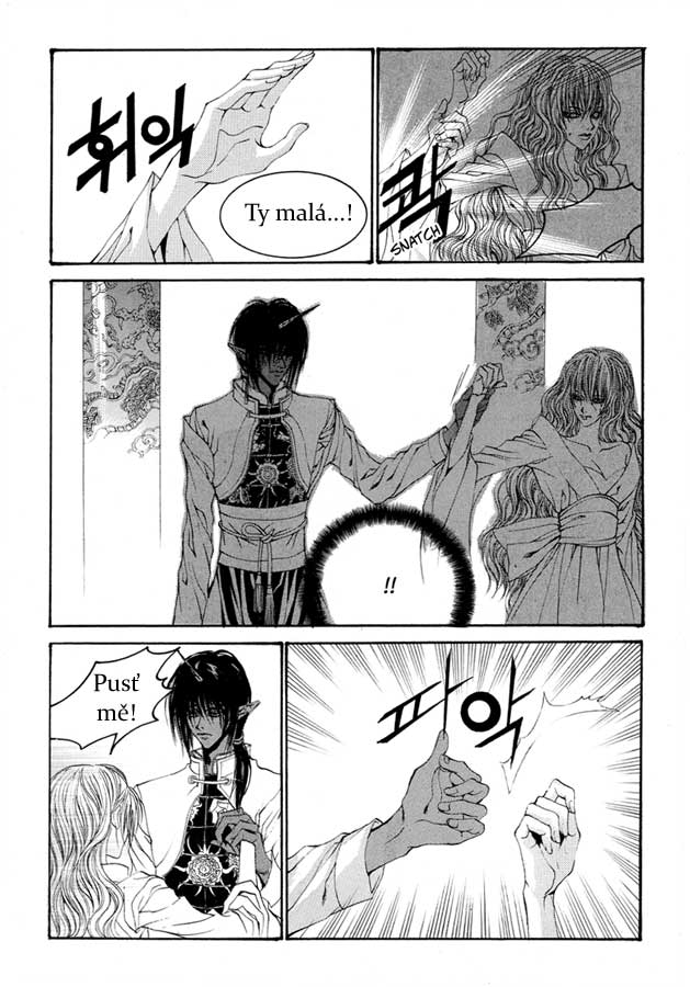 Water_God_Ch61_04.jpg