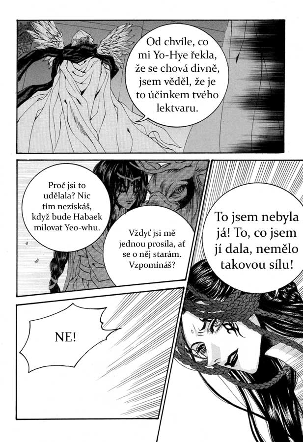 Water_God_Ch61_22.jpg