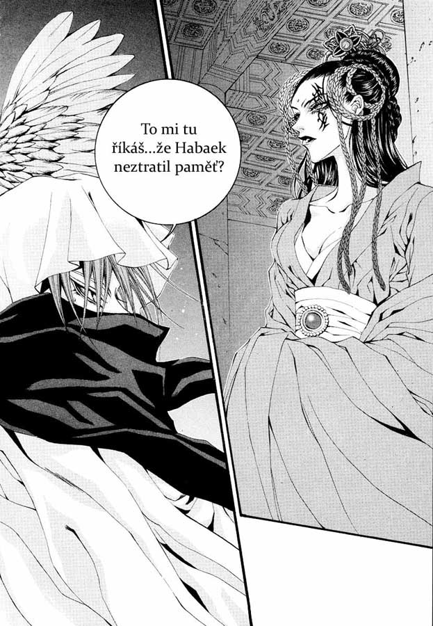 Bride_of_Water_God_62_02.jpg