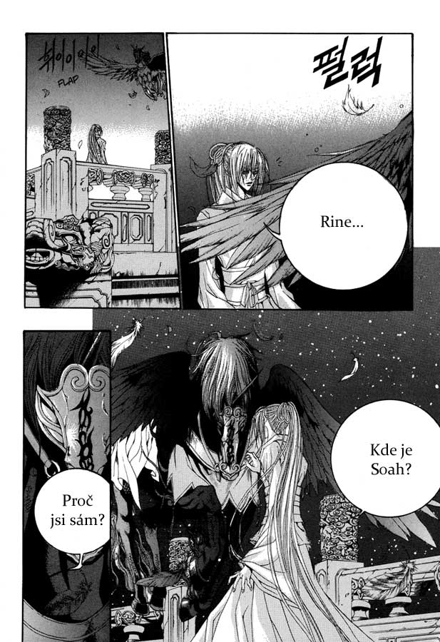 Bride_of_Water_God_62_10.jpg