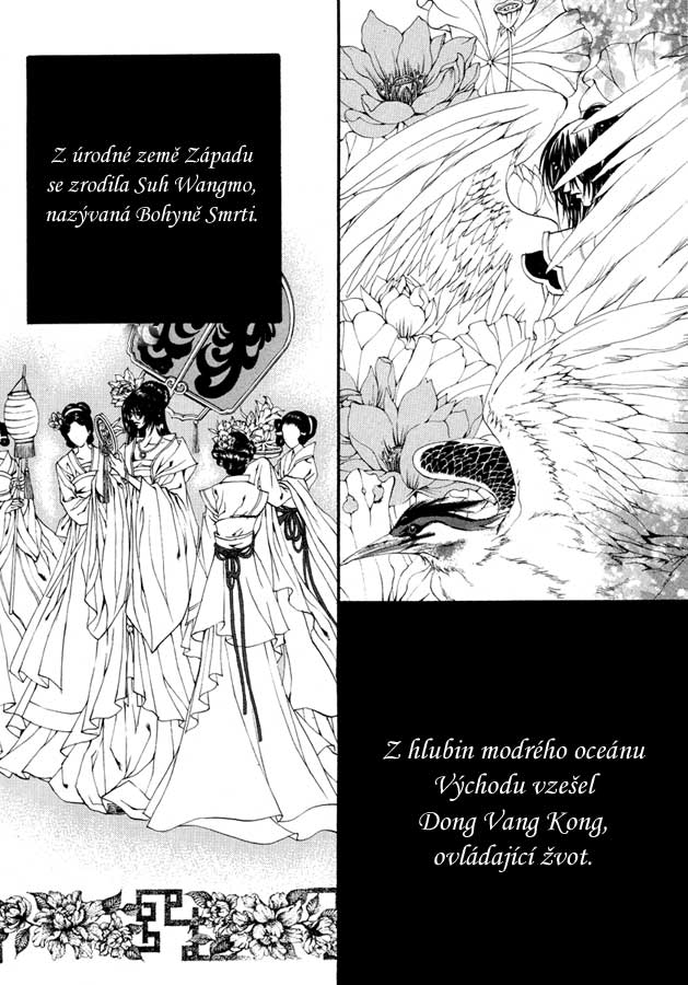 Bride_of_Water_God_63_02.jpg