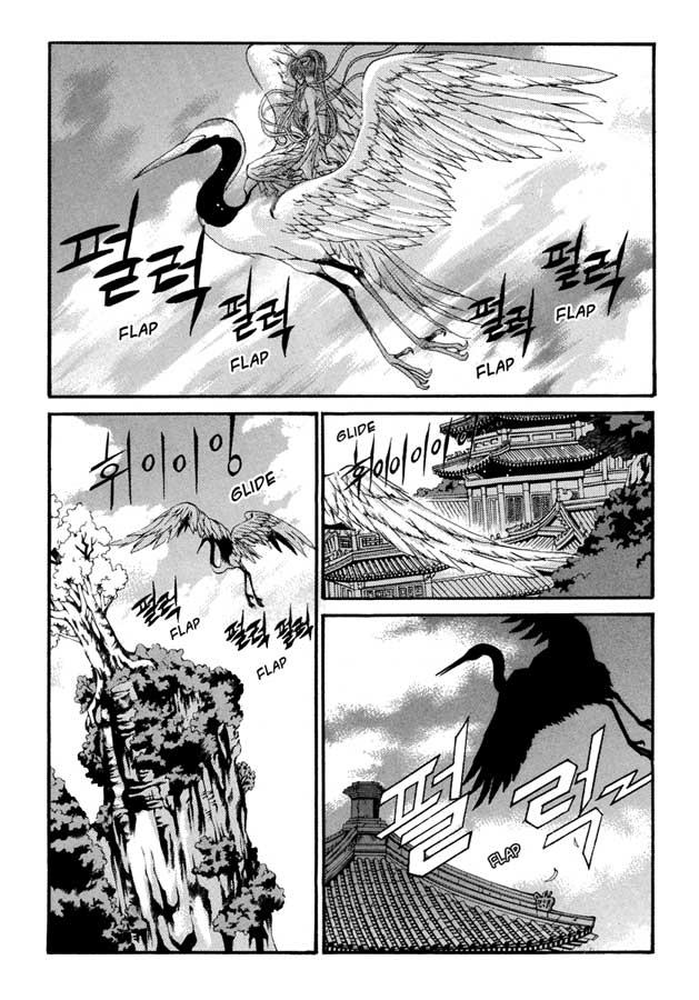 Bride_of_Water_God_63_03.jpg
