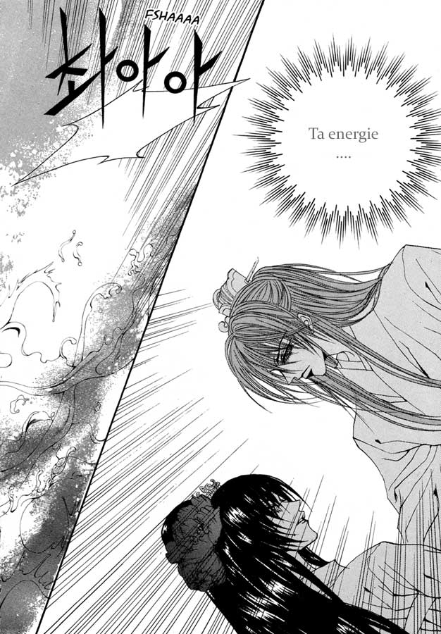 Bride_of_Water_God_63_23.jpg
