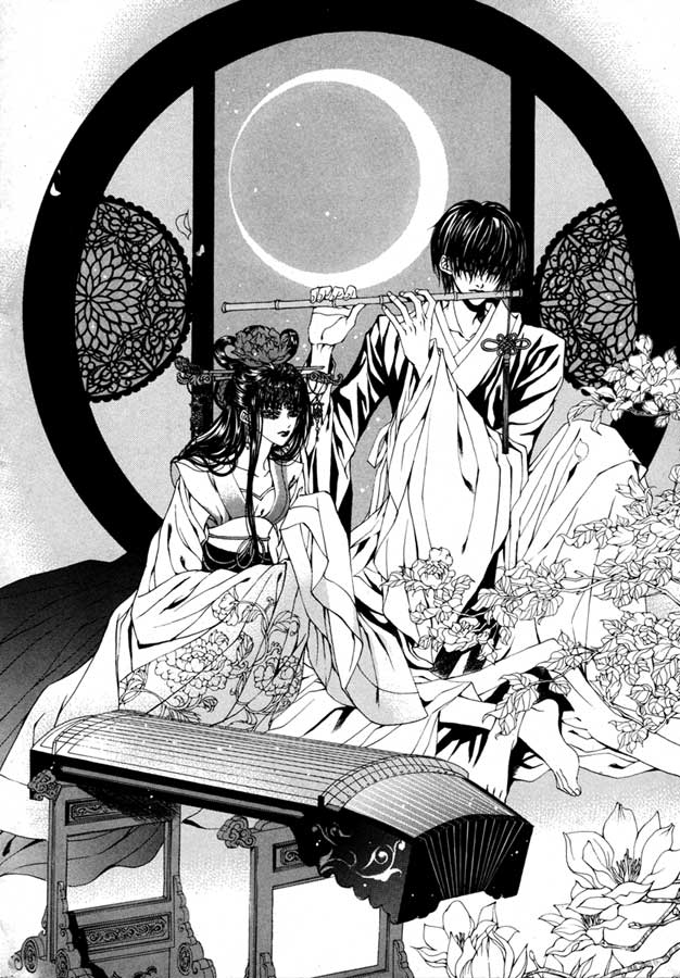 Water_God_Ch71_01.jpg