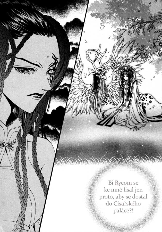 Water_God_Ch71_23.jpg
