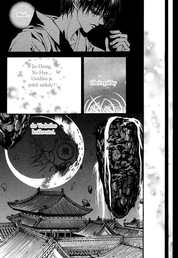 Water_God_Ch74_03.jpg