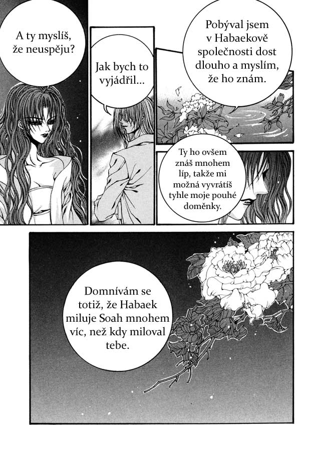Water_God_Ch74_08.jpg