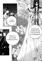 Water_God_Ch74_16