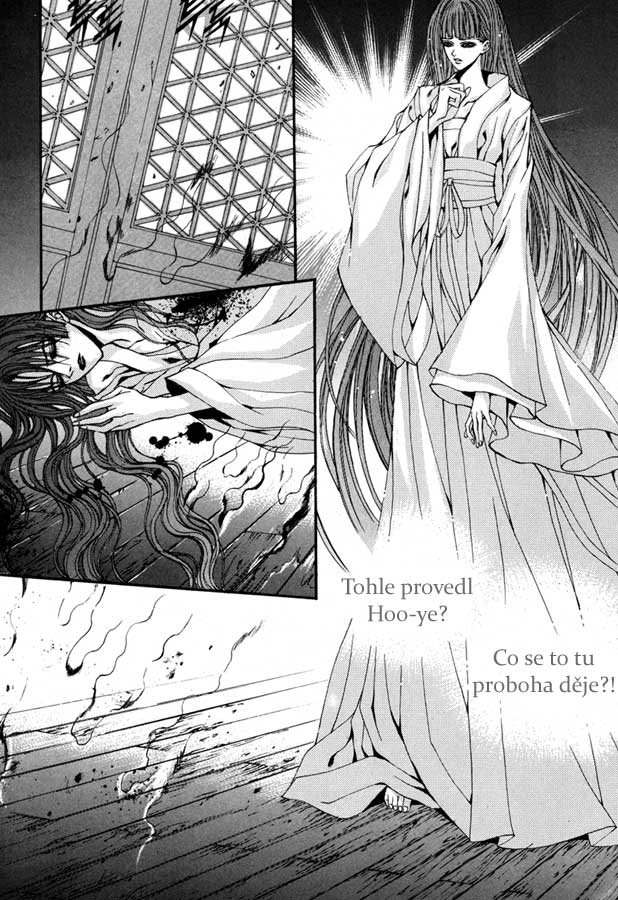 Water_God_Ch76_02.jpg