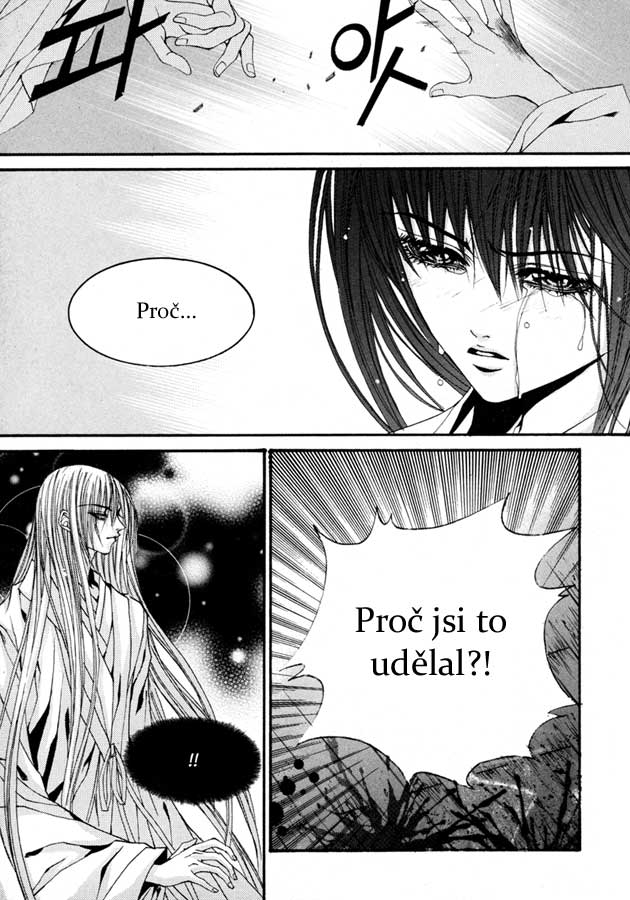 Water_God_Ch76_04.jpg