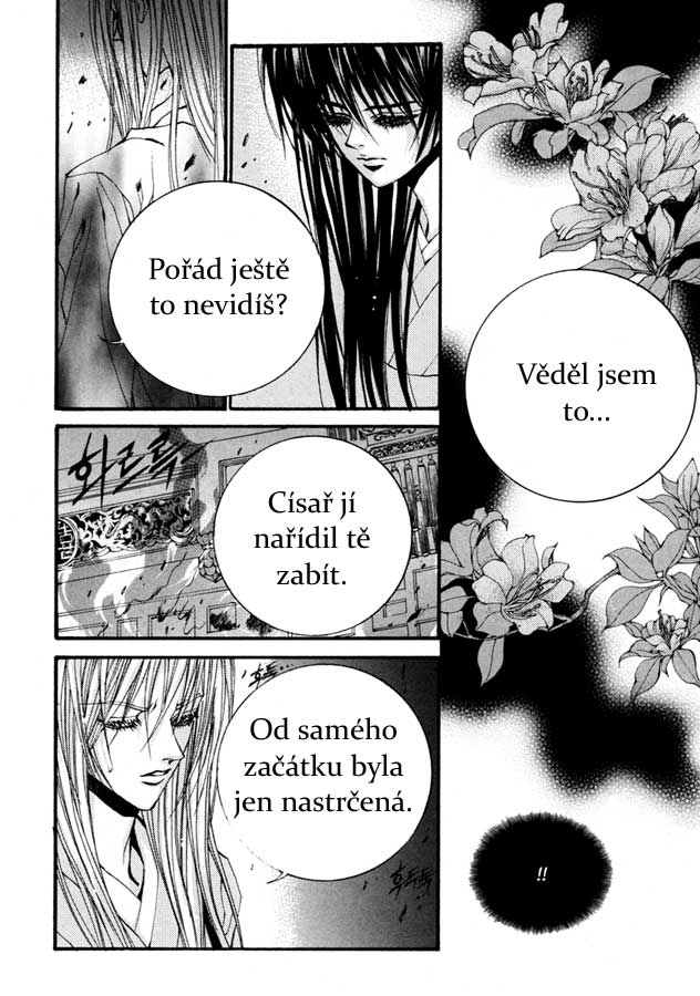 Water_God_Ch76_05.jpg