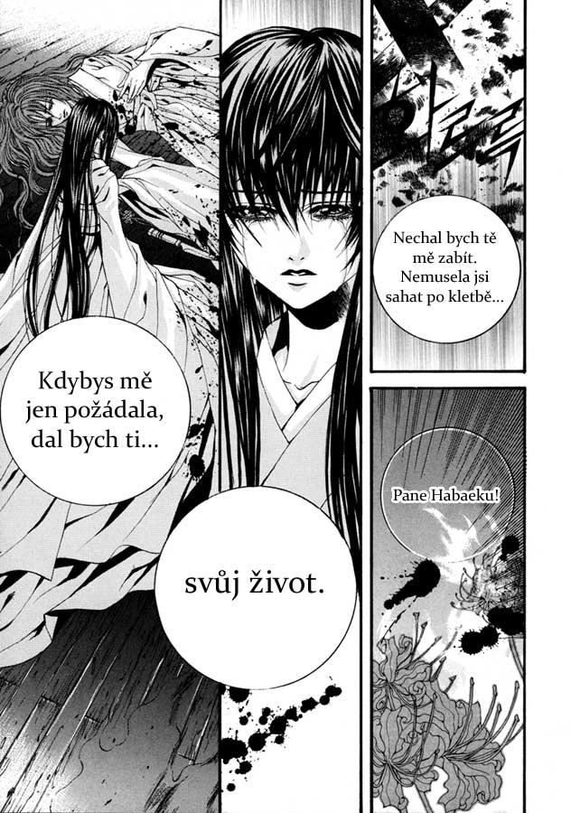 Water_God_Ch76_06.jpg