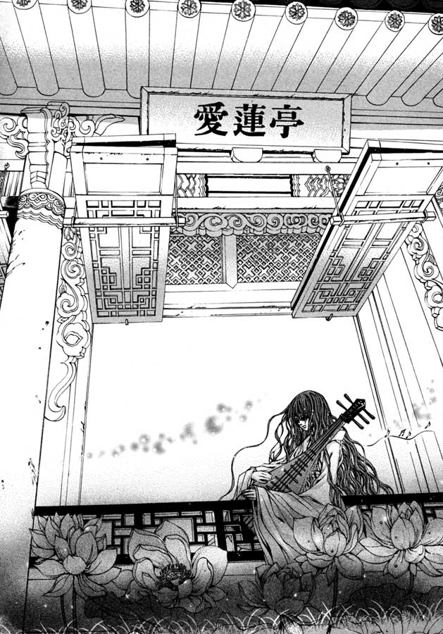 Water_God_Ch77_01.jpg