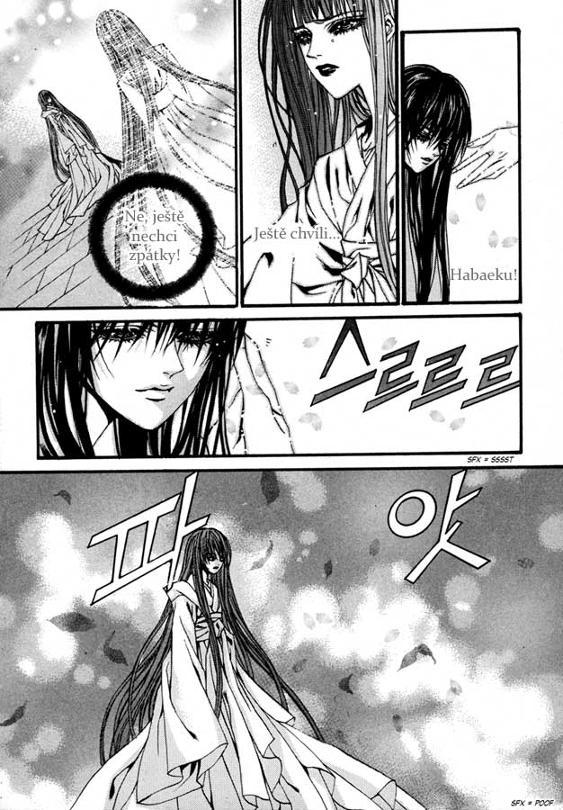 Water_God_Ch77_05.jpg
