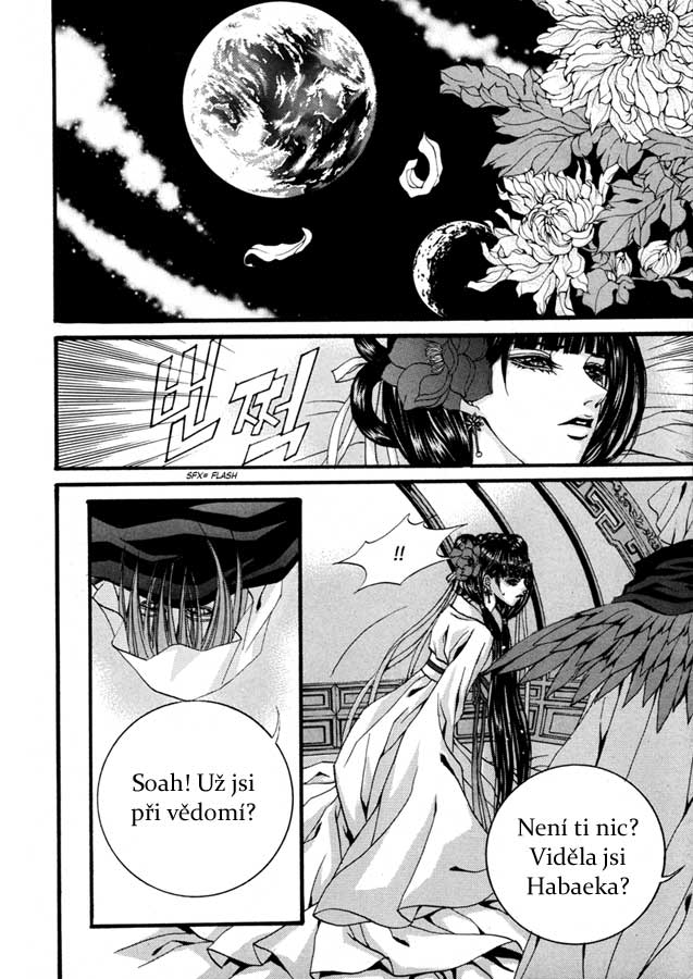 Water_God_Ch77_07.jpg