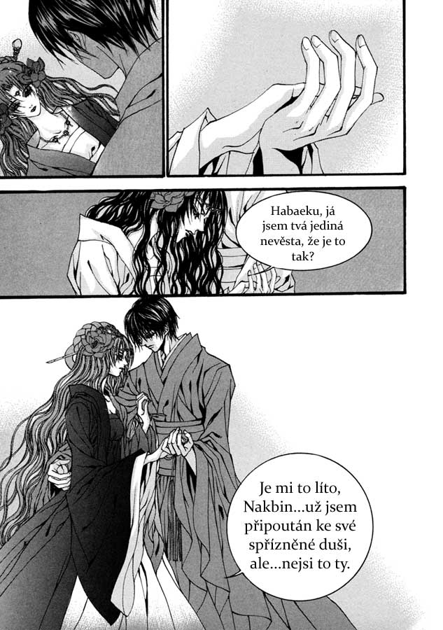 Water_God_Ch77_20.jpg