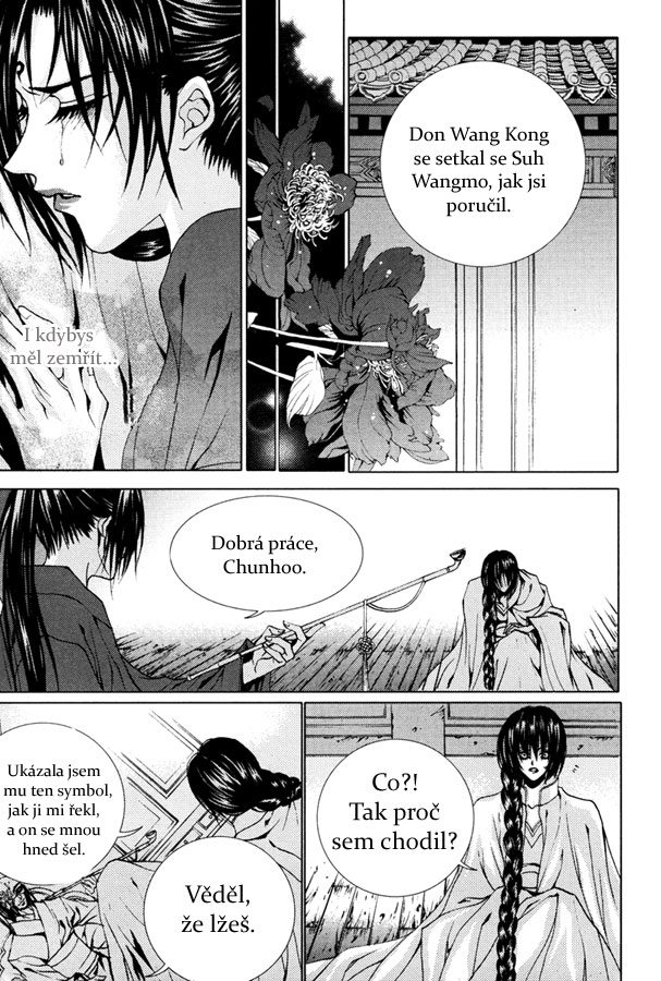 Water_God_Ch93_10.jpg