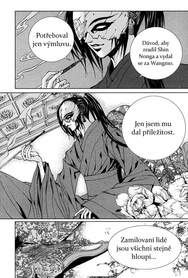 Water_God_Ch93_11.jpg