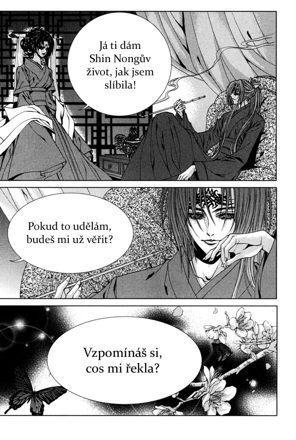 Water_God_Ch93_16.jpg