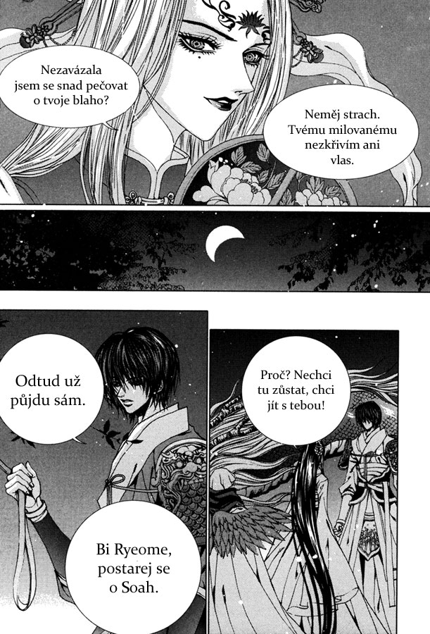Water_God_Ch94_09.jpg
