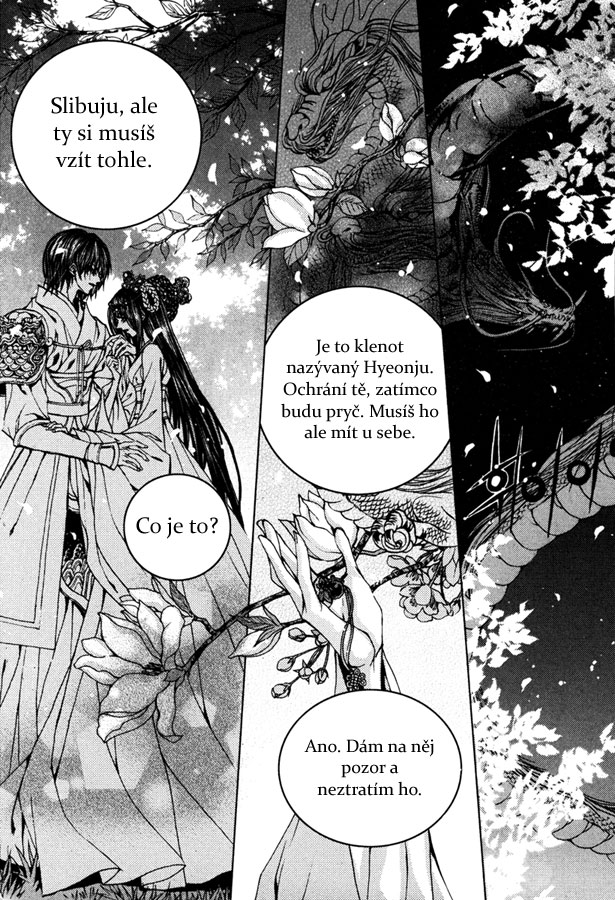 Water_God_Ch94_12.jpg