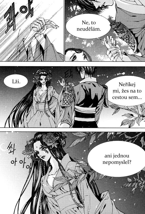 Water_God_Ch96_12.jpg