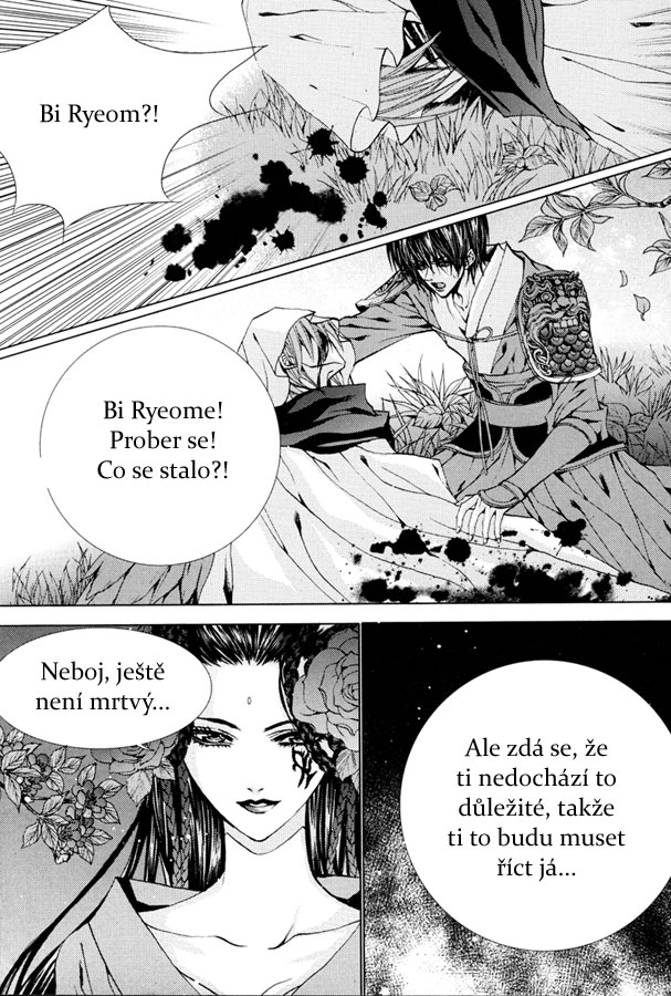 Water_God_Ch96_14.jpg