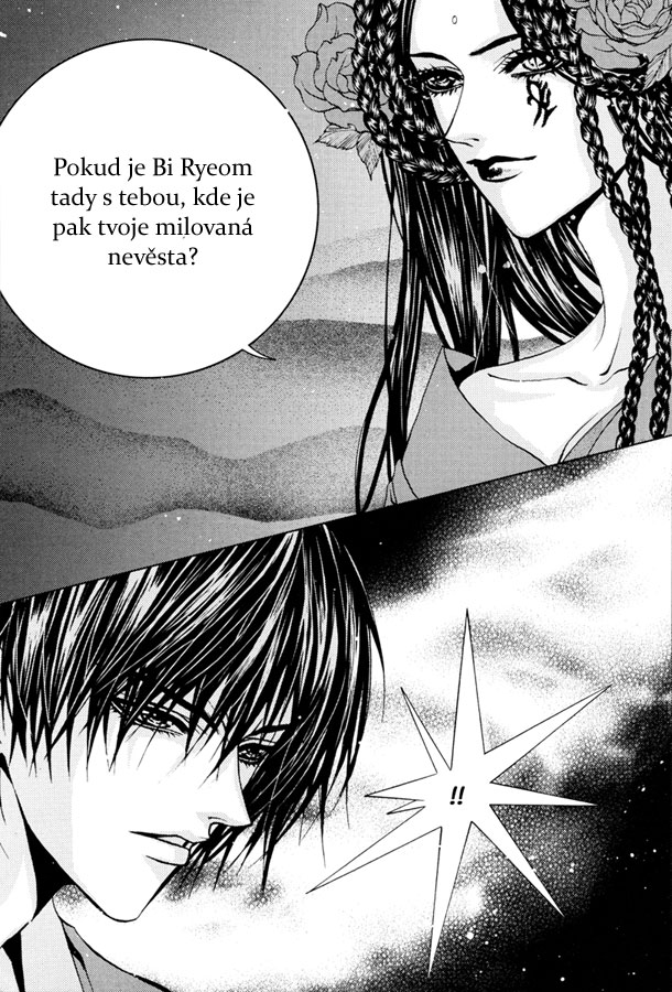 Water_God_Ch96_15.jpg