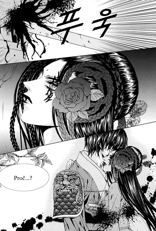 Water_God_Ch96_19.jpg
