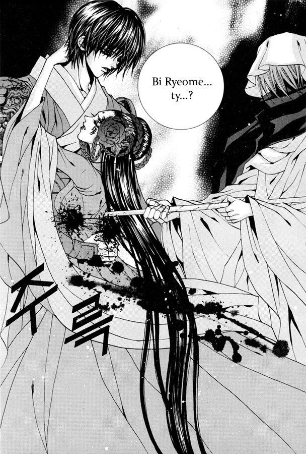 Water_God_Ch96_20.jpg