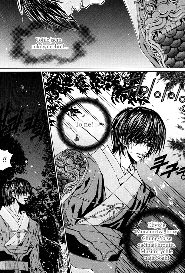 Water_God_Ch97_17.jpg