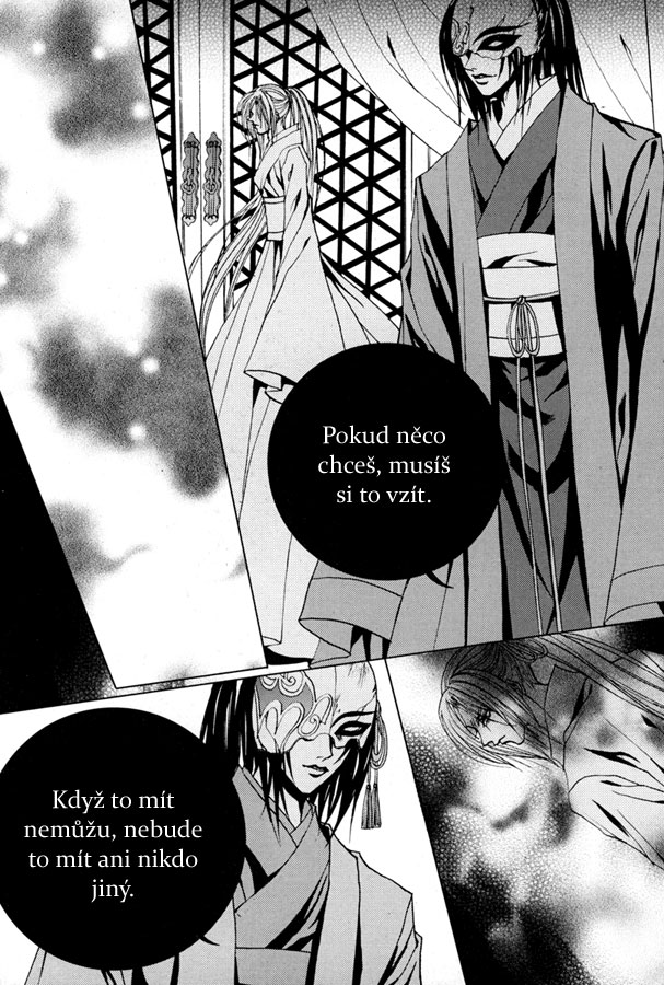 Water_God_Ch98_17.jpg