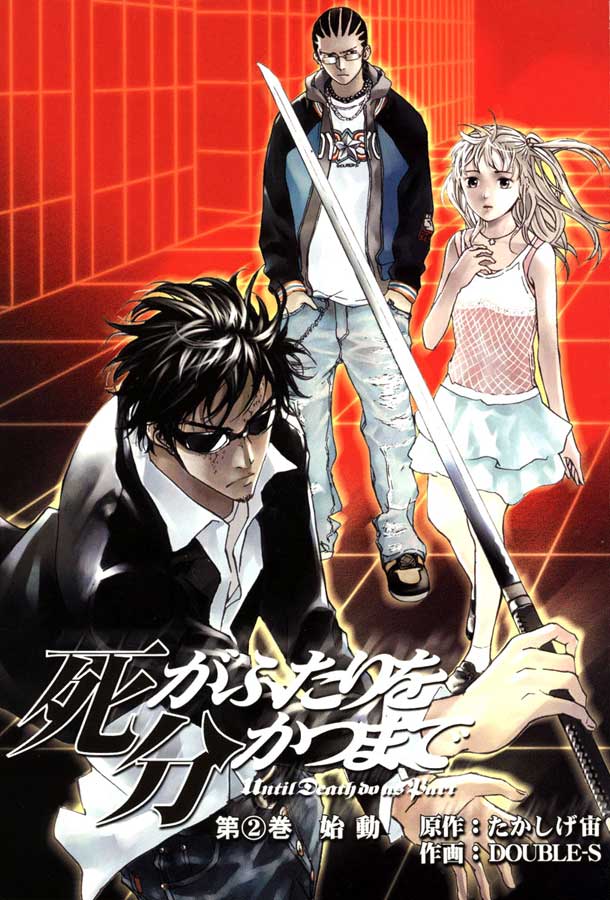 Until_Death_01.jpg