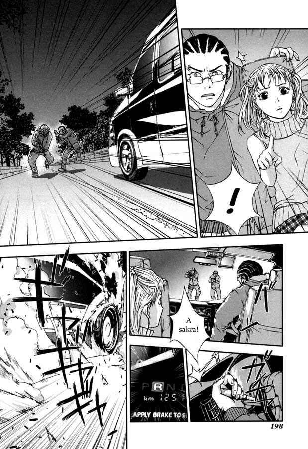 shigafutariwo2_200.jpg