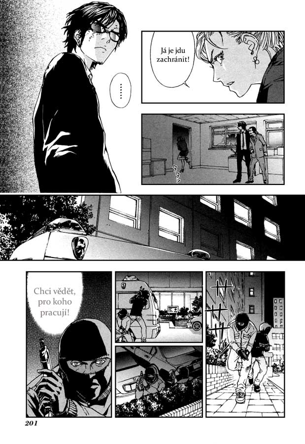 shigafutariwo2_203.jpg
