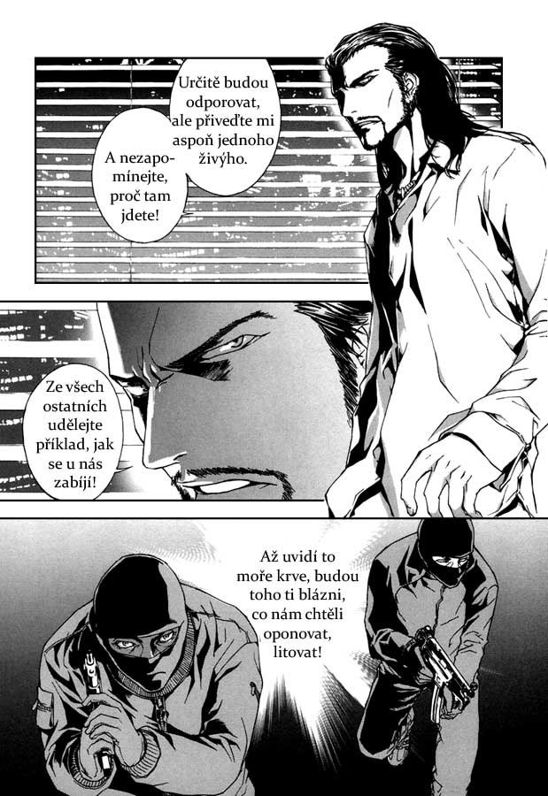 shigafutariwo2_204.jpg