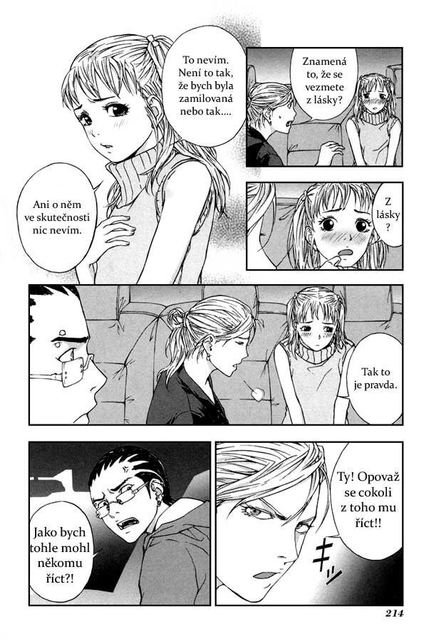 shigafutariwo2_216.jpg