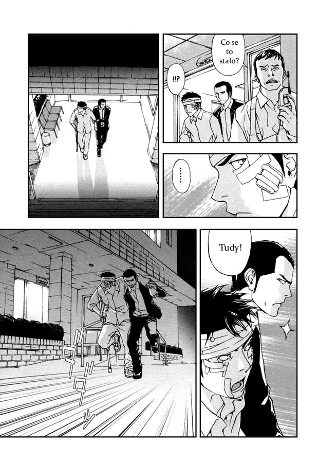 shigafutariwo2_219.jpg