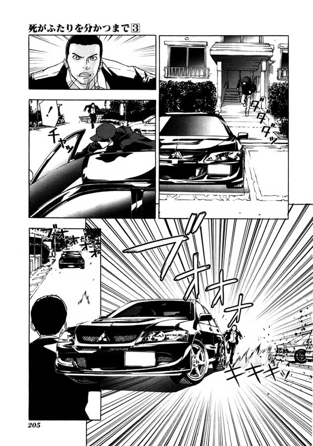 Until-Death-Do-Us-Part-11.jpg