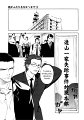 Until-Death-Do-Us-Part-01