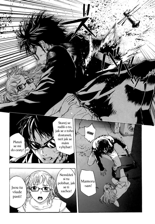 Until-Death-Do-Us-Part36_04.jpg