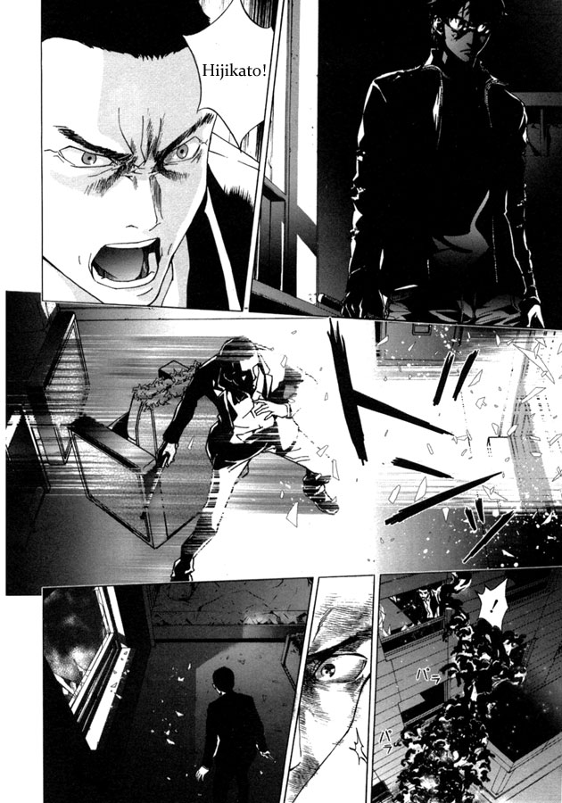 Until-Death-Do-Us-Part39_16.jpg